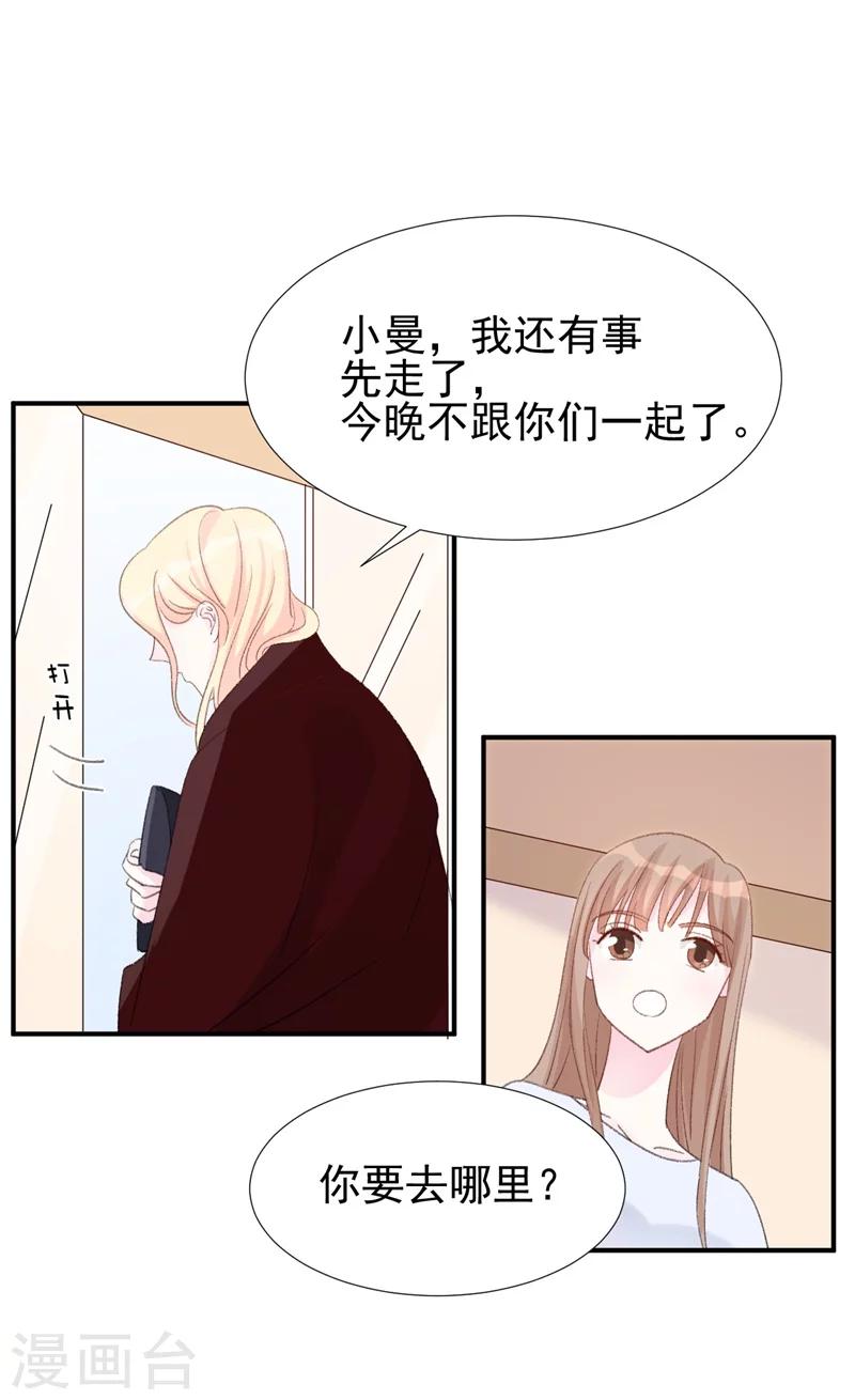 第17话 意料之中-第17话