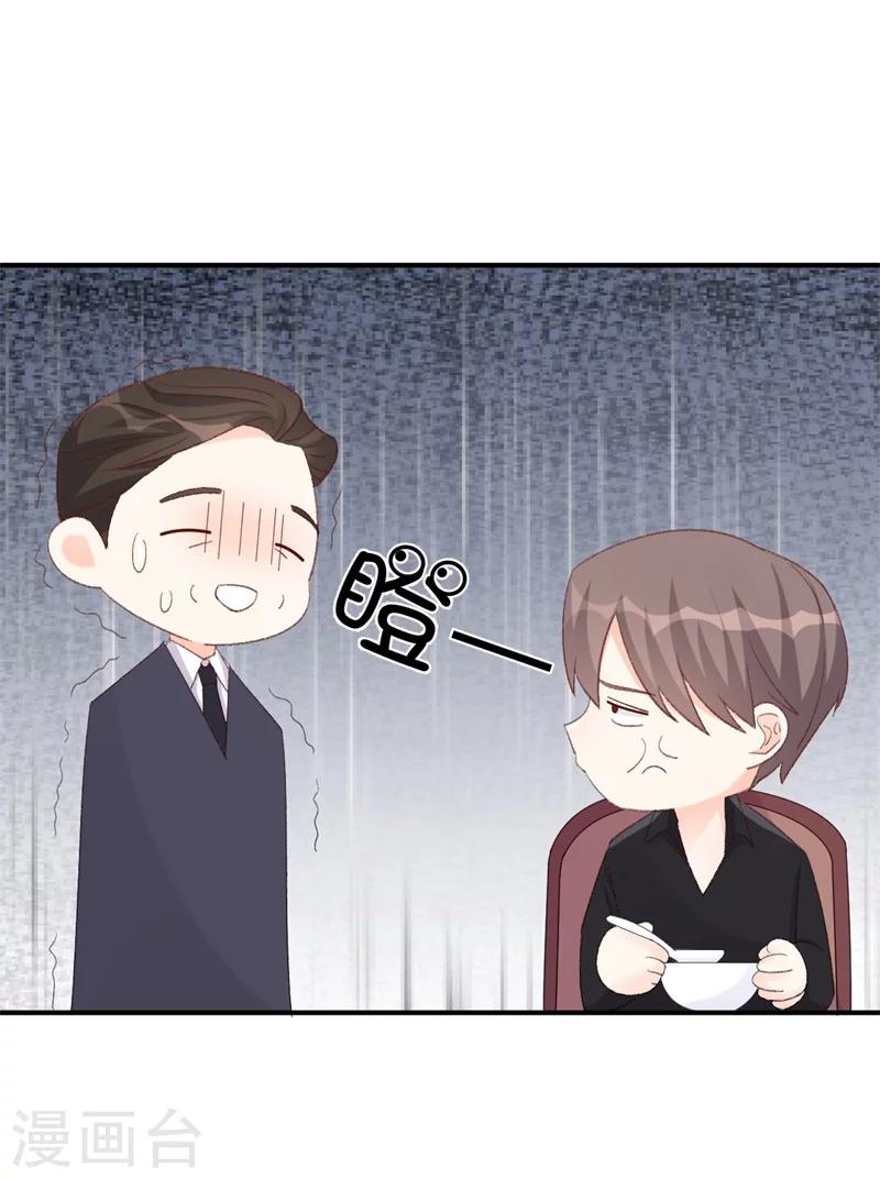 第17话 意料之中-第17话
