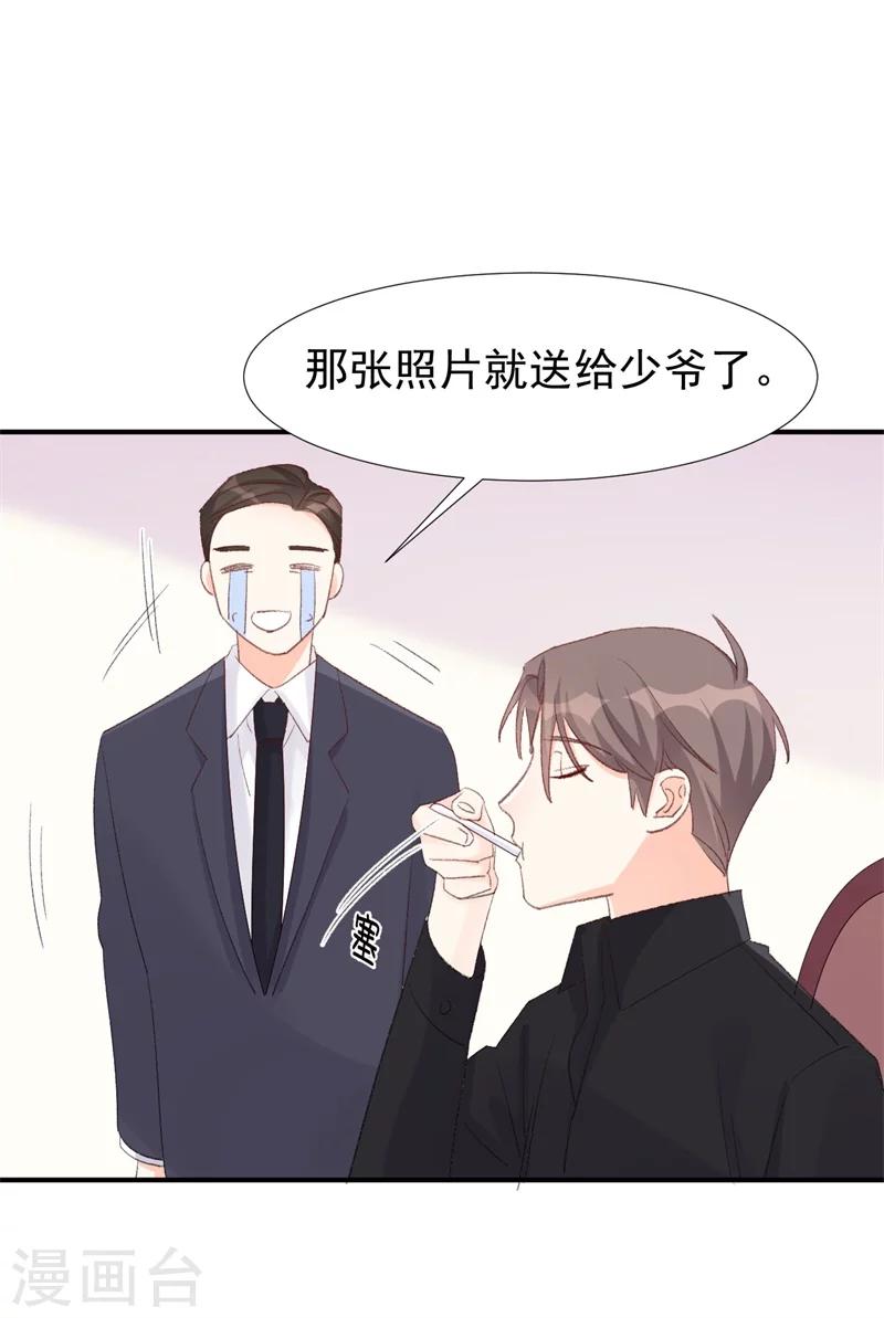 第17话 意料之中-第17话
