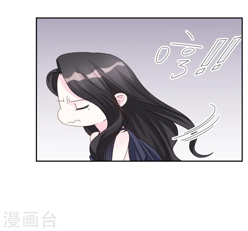第3话 不要和我现任抢东西！-第3话