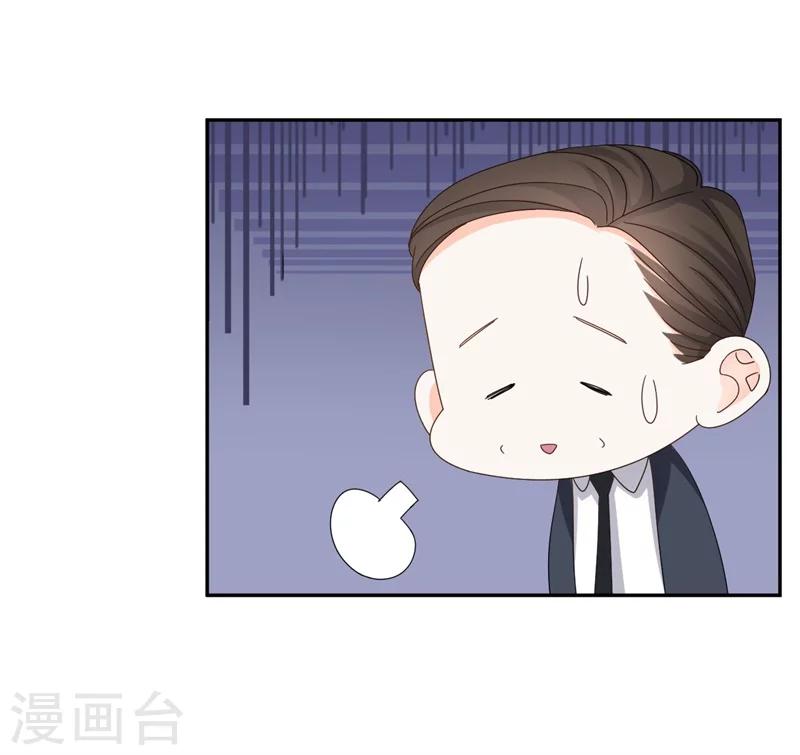 第3话 不要和我现任抢东西！-第3话