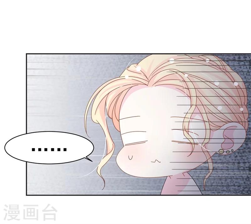 第3话 不要和我现任抢东西！-第3话