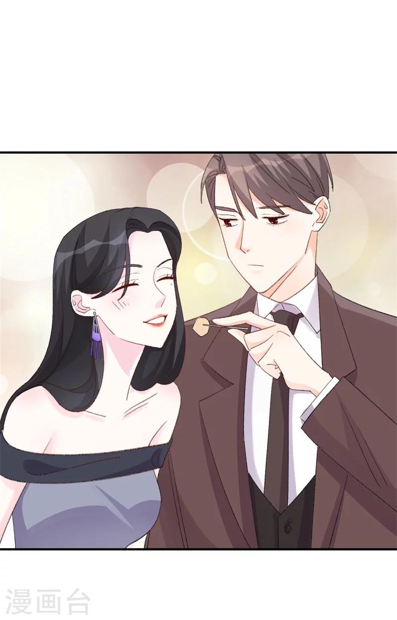 第21话 你拿什么和我斗？-第21话