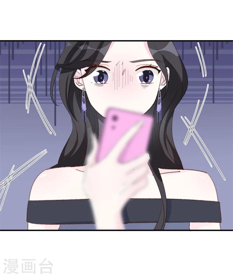 第21话 你拿什么和我斗？-第21话