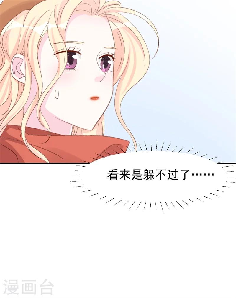 第25话 公之于众的真相-第25话