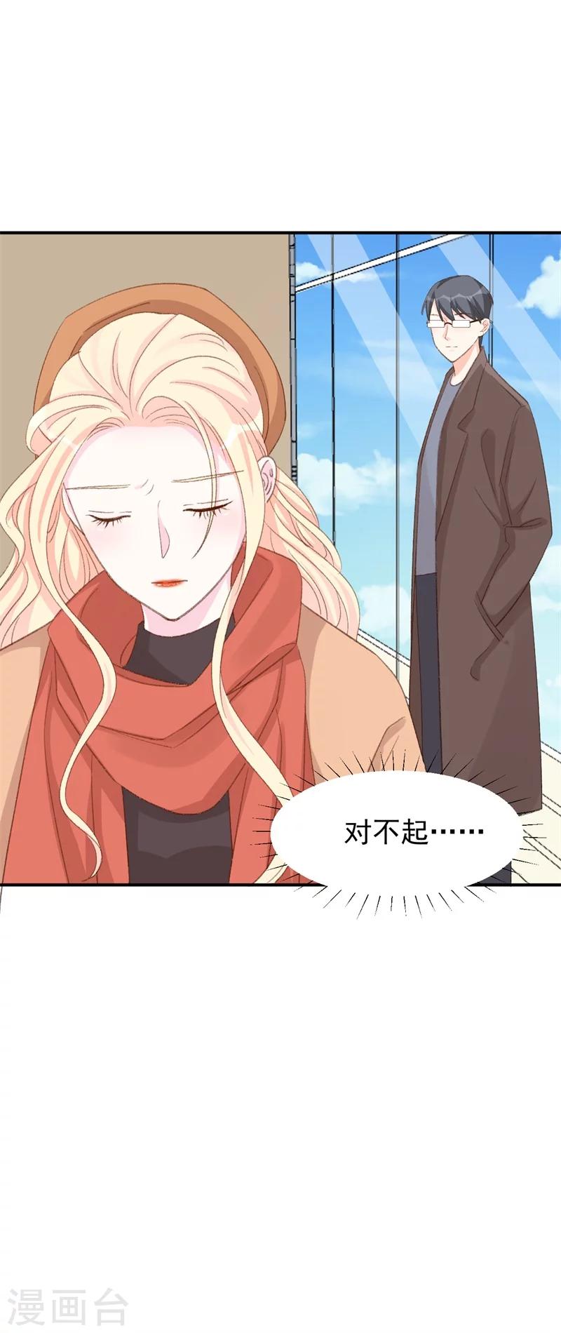 第25话 公之于众的真相-第25话