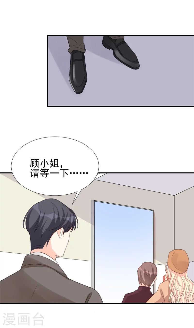 第25话 公之于众的真相-第25话