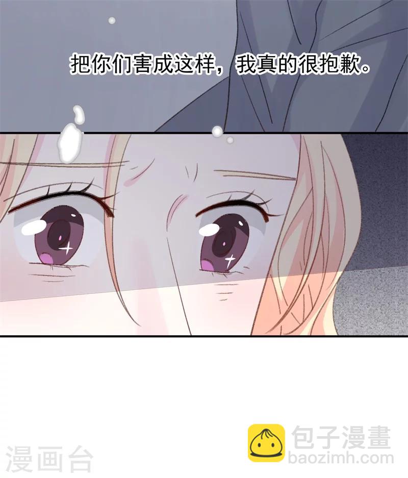 第25话 公之于众的真相-第25话
