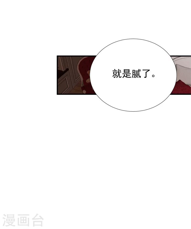 第27话 江山易改，本性难移-第27话