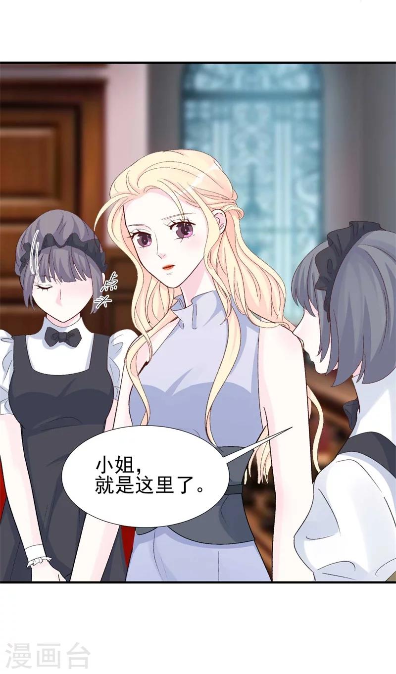 第29话 浮出水面的真相-第29话