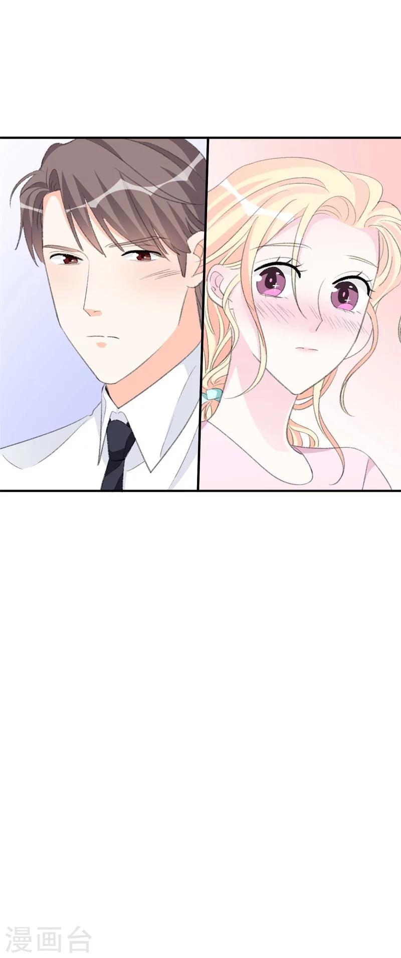第31话 苏黎生可爱的一面-第31话