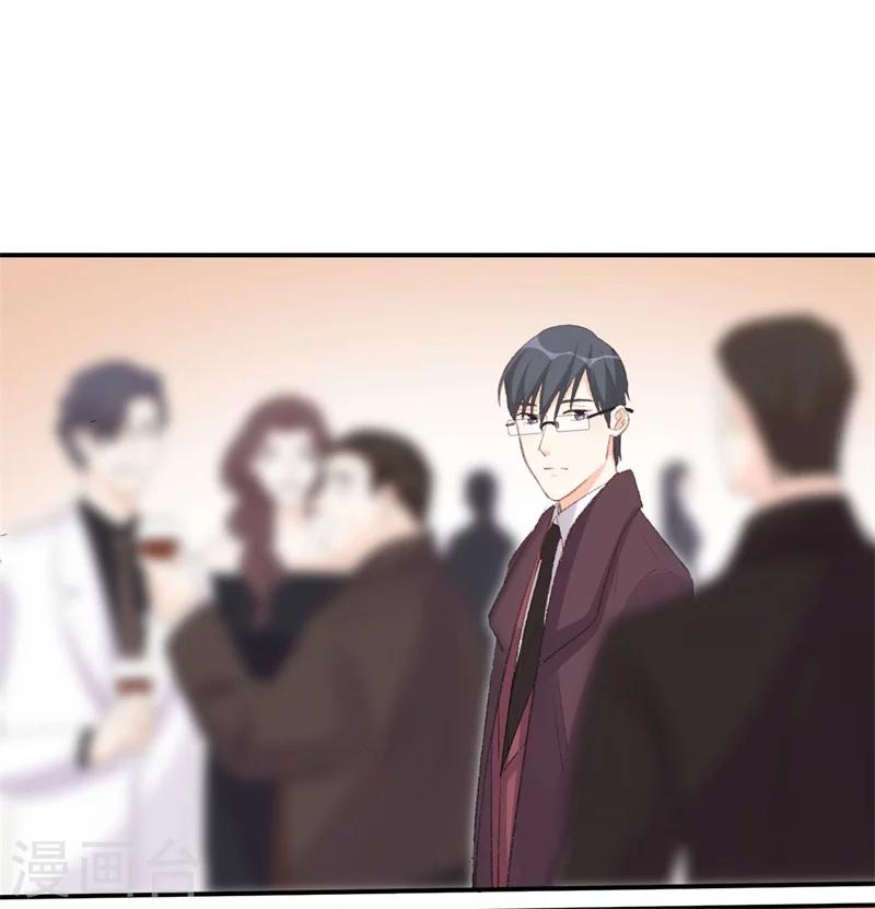 第33话 莫可言的算计-第33话