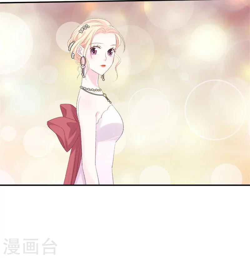 第33话 莫可言的算计-第33话