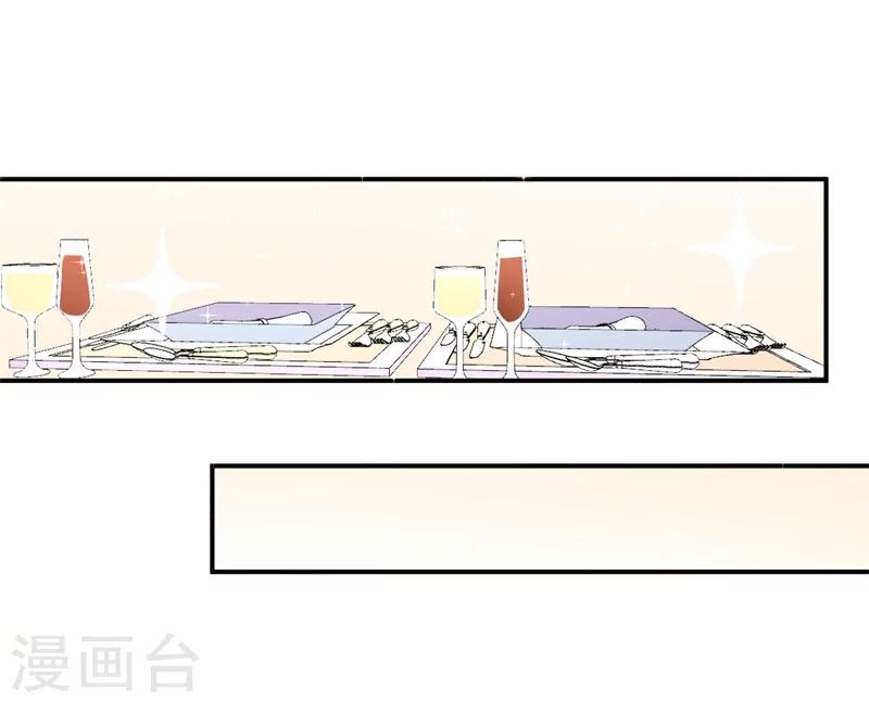 第33话 莫可言的算计-第33话