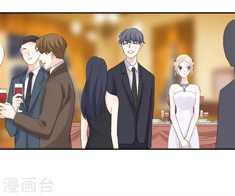 第33话 莫可言的算计-第33话