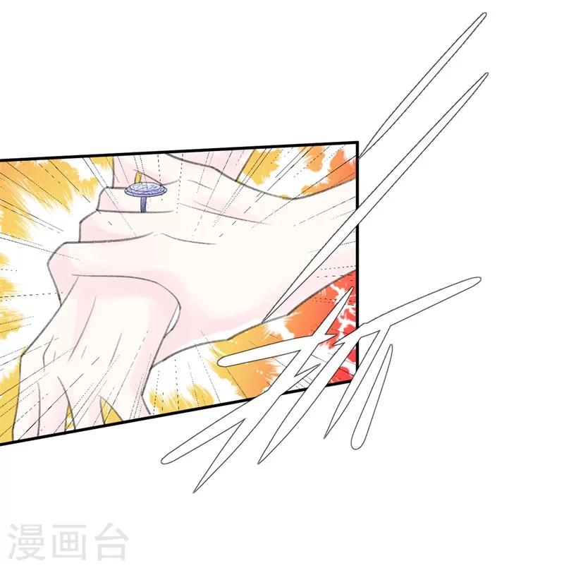 第33话 莫可言的算计-第33话