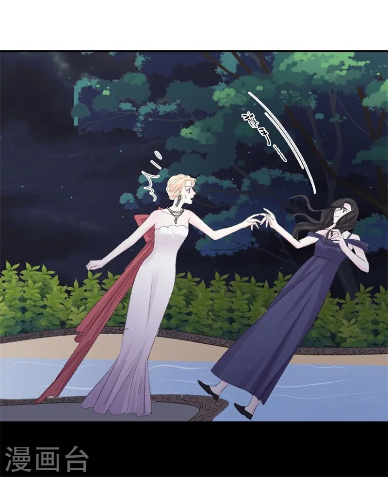 第33话 莫可言的算计-第33话