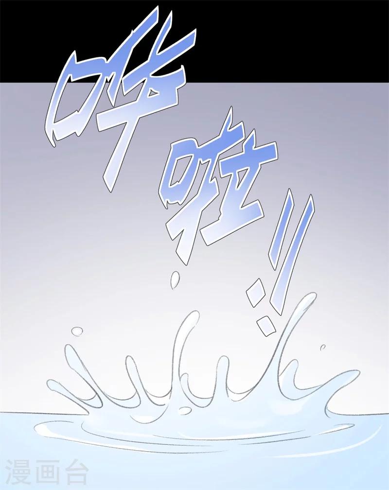 第33话 莫可言的算计-第33话