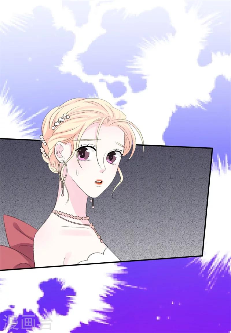 第33话 莫可言的算计-第33话