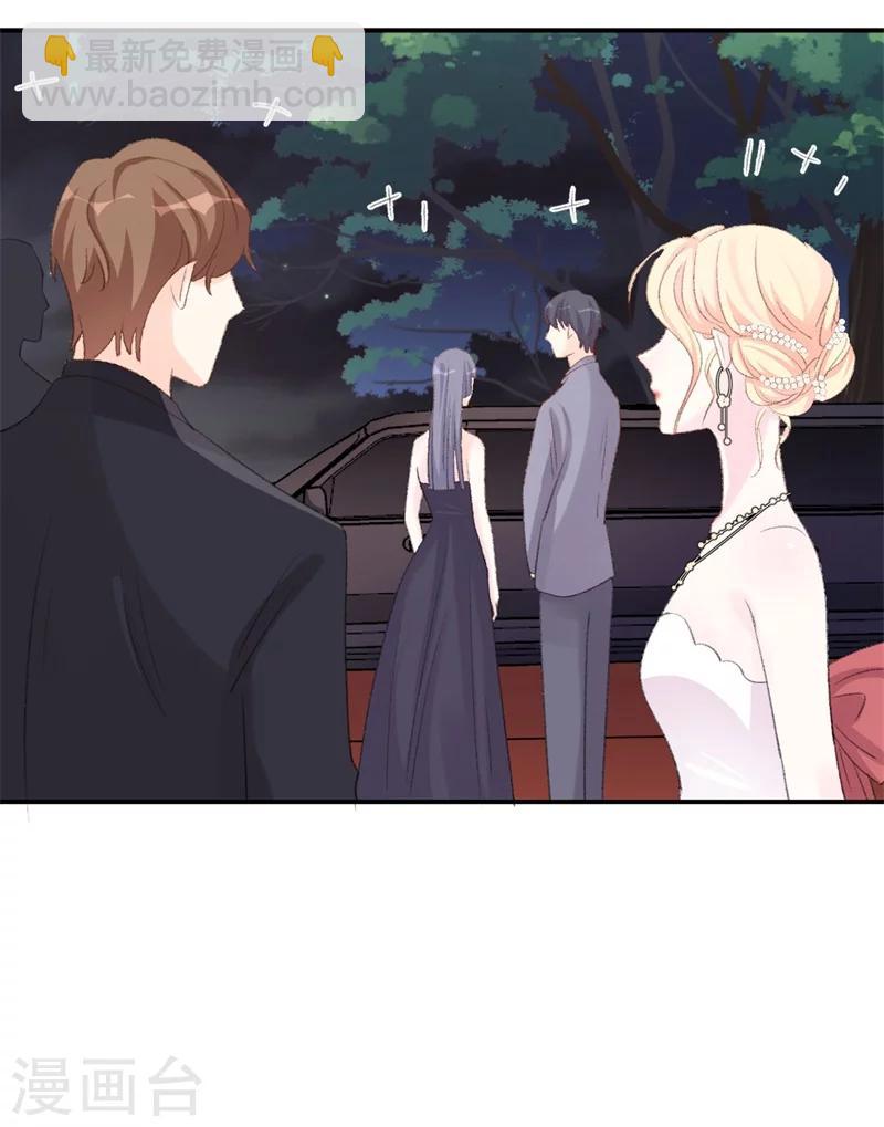 第33话 莫可言的算计-第33话