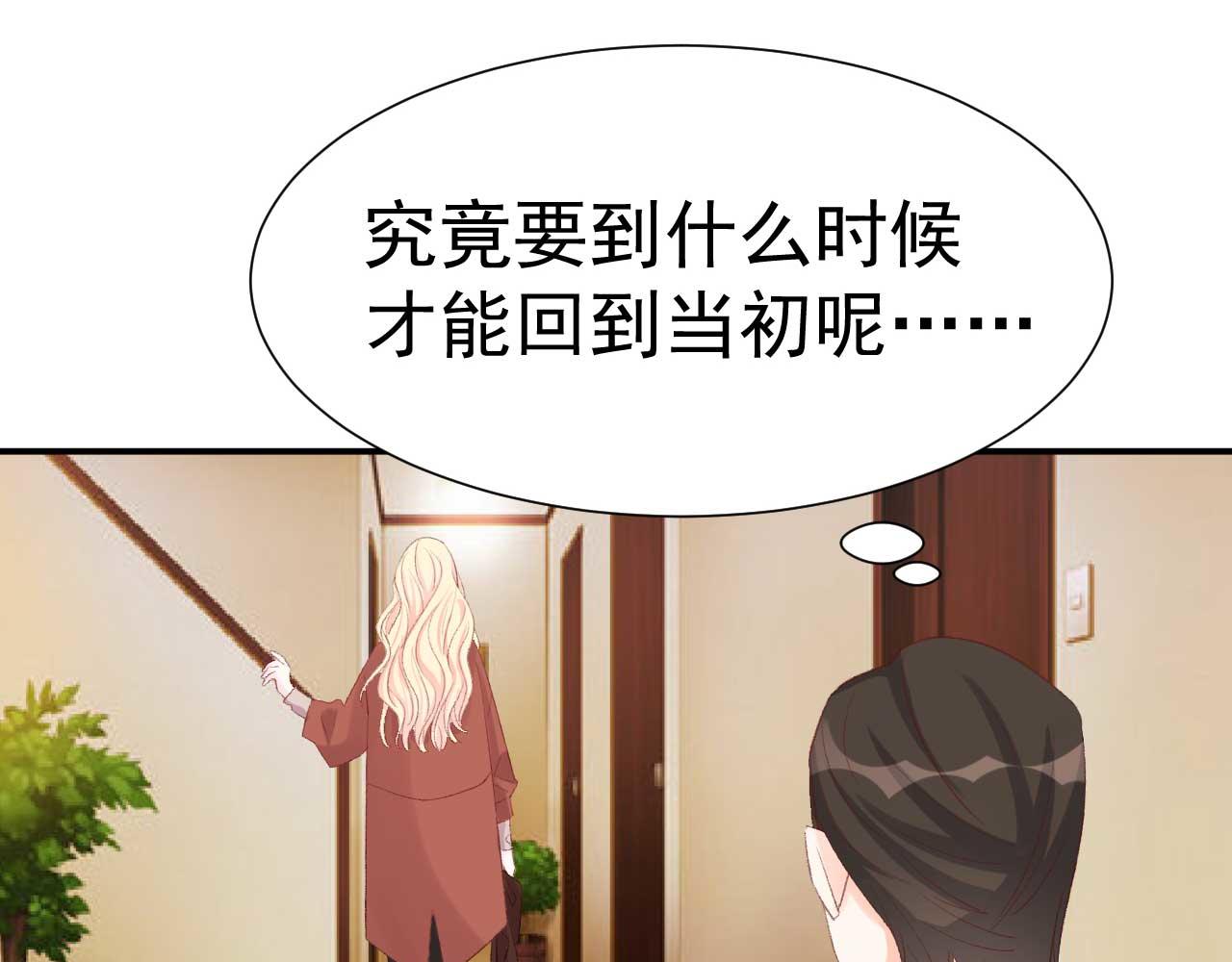 第35话 他怎么会在这儿？(1/2)-第35话