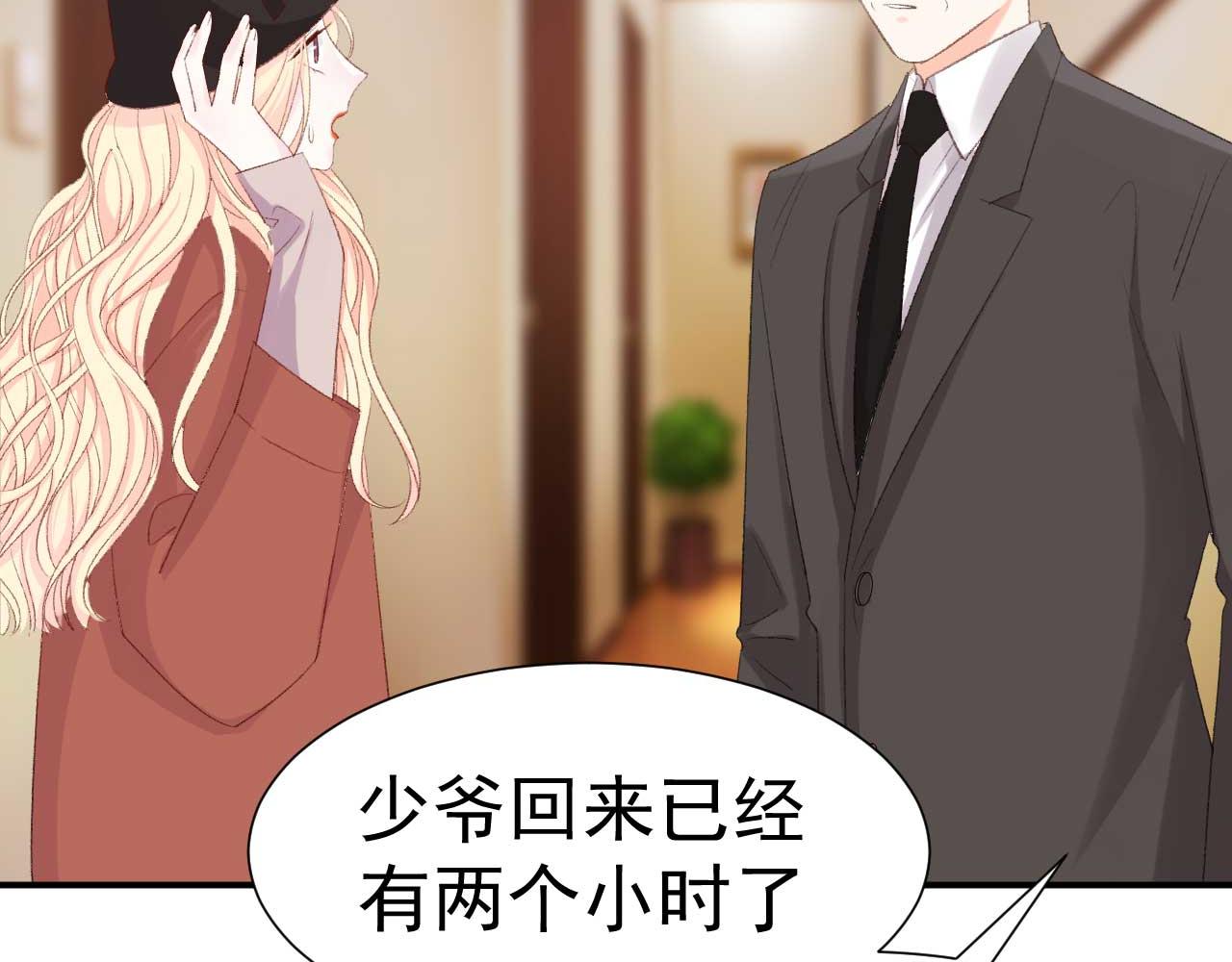 第35话 他怎么会在这儿？(1/2)-第35话