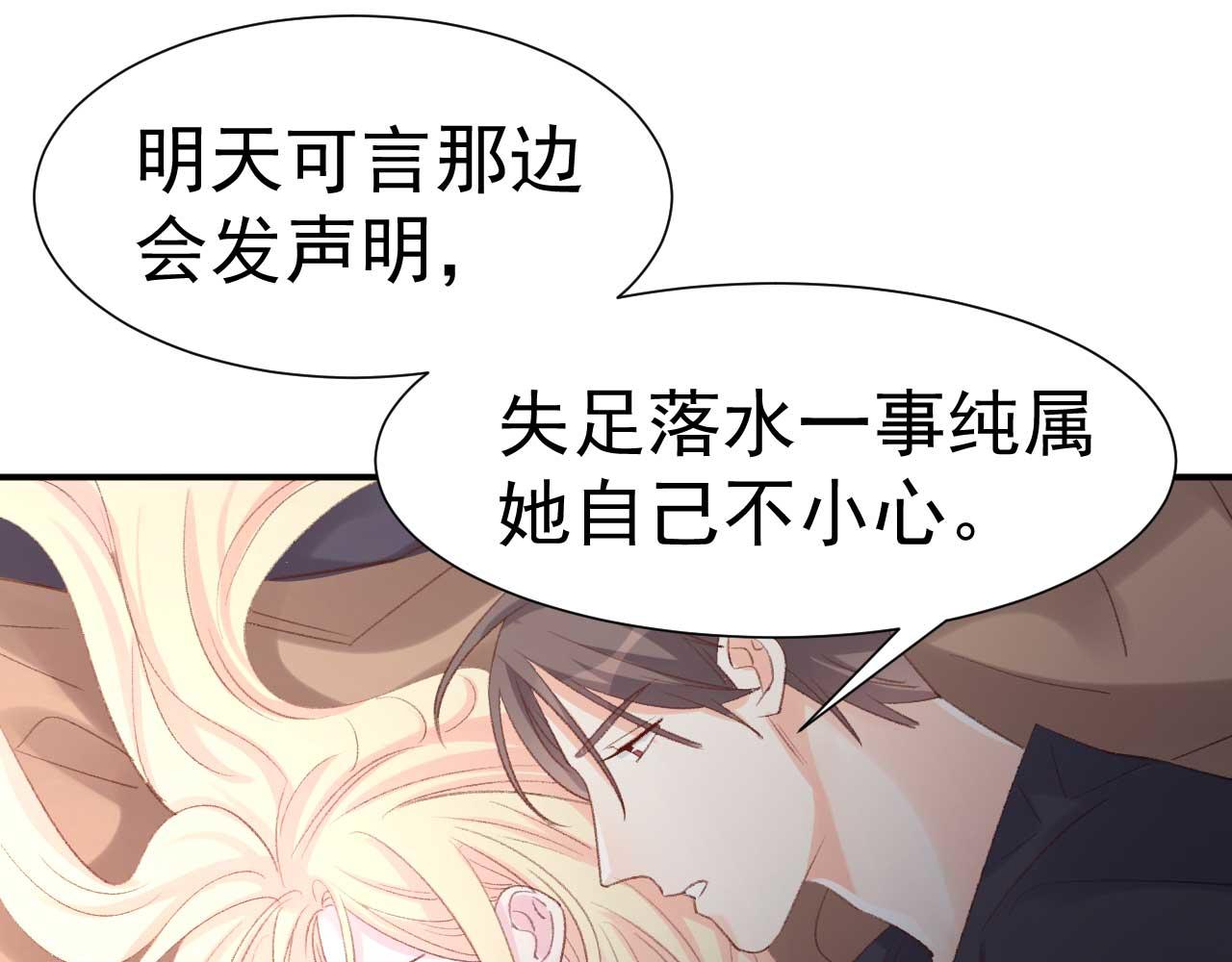 第35话 他怎么会在这儿？(1/2)-第35话
