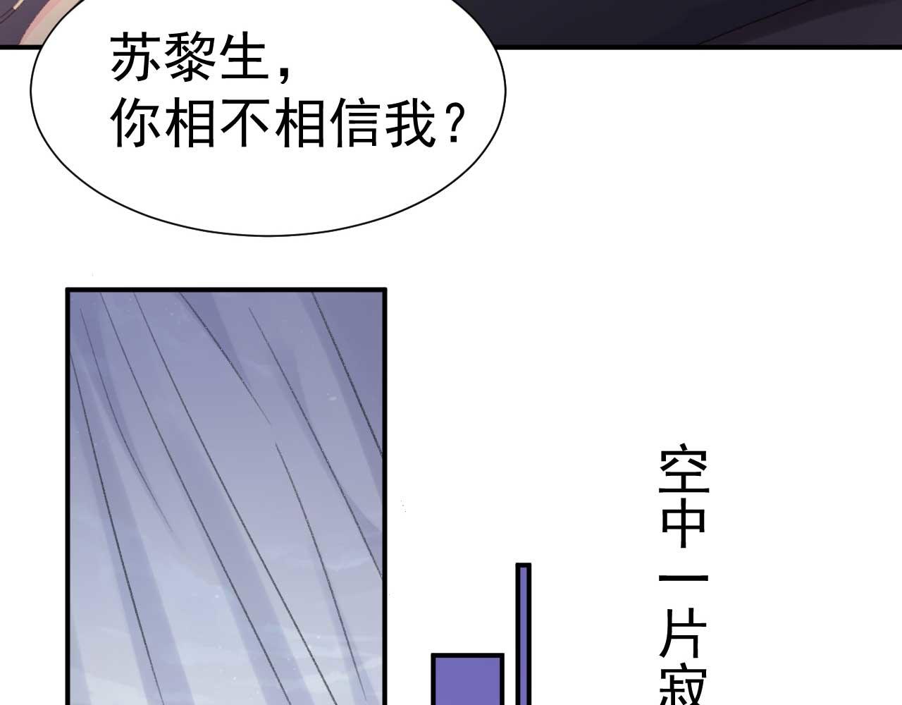 第35话 他怎么会在这儿？(1/2)-第35话
