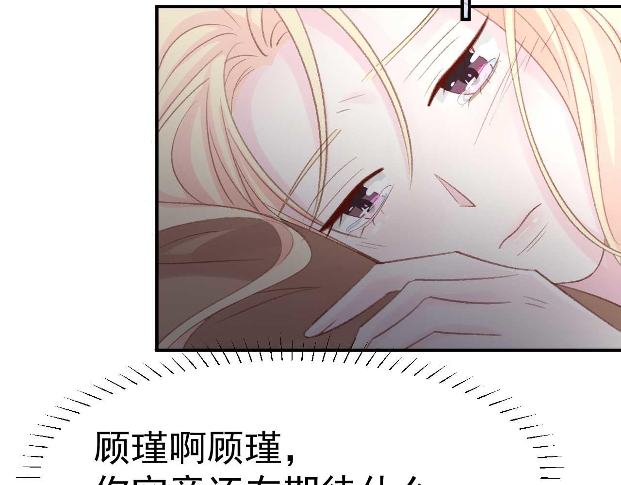 第35话 他怎么会在这儿？(1/2)-第35话