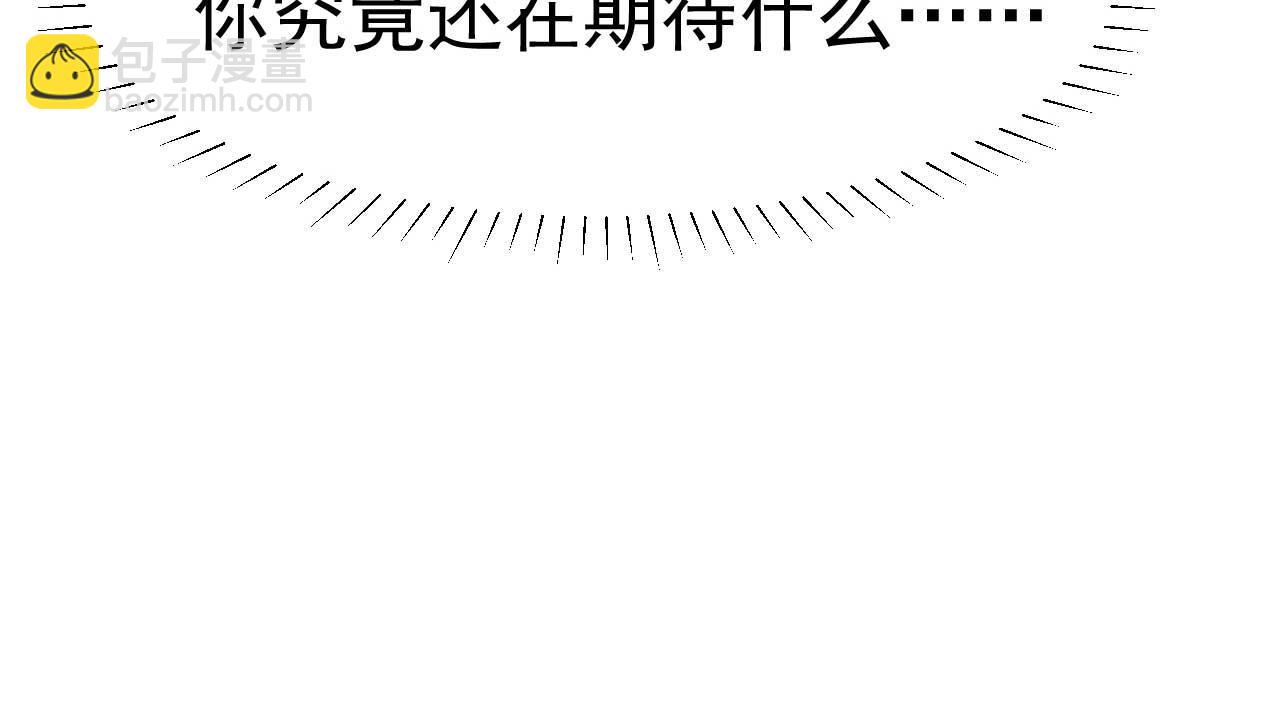第35话 他怎么会在这儿？(1/2)-第35话