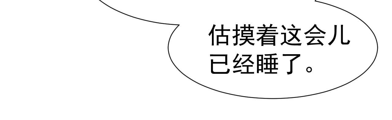 第35话 他怎么会在这儿？(1/2)-第35话