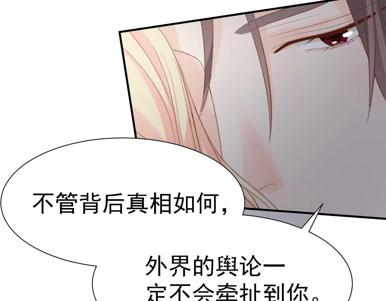 第35话 他怎么会在这儿？(1/2)-第35话