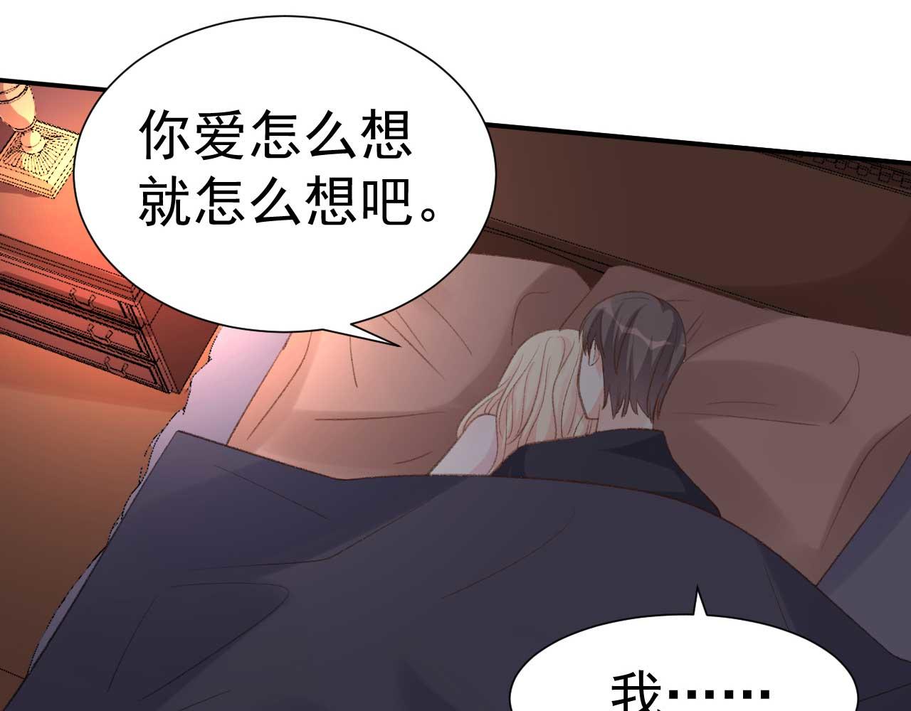第35话 他怎么会在这儿？(1/2)-第35话