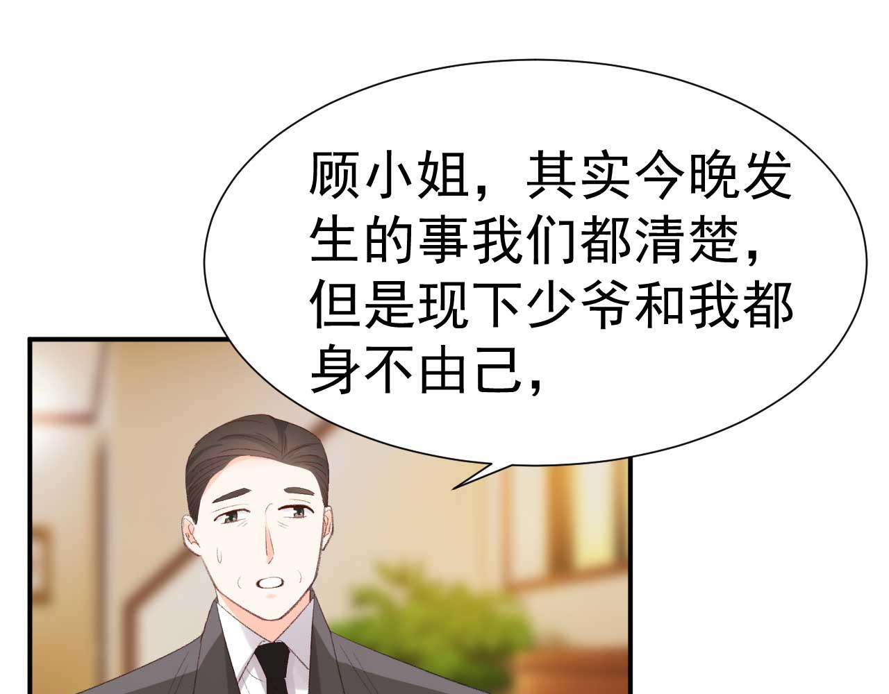 第35话 他怎么会在这儿？(1/2)-第35话