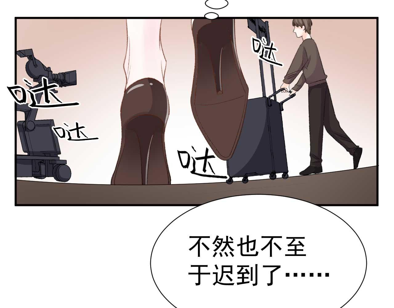 第35话 他怎么会在这儿？(1/2)-第35话