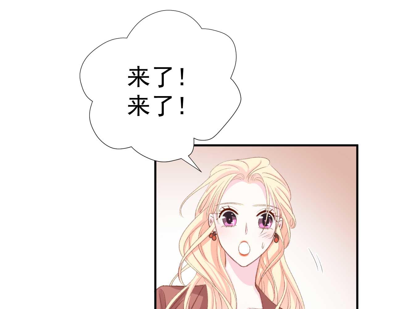 第35话 他怎么会在这儿？(1/2)-第35话