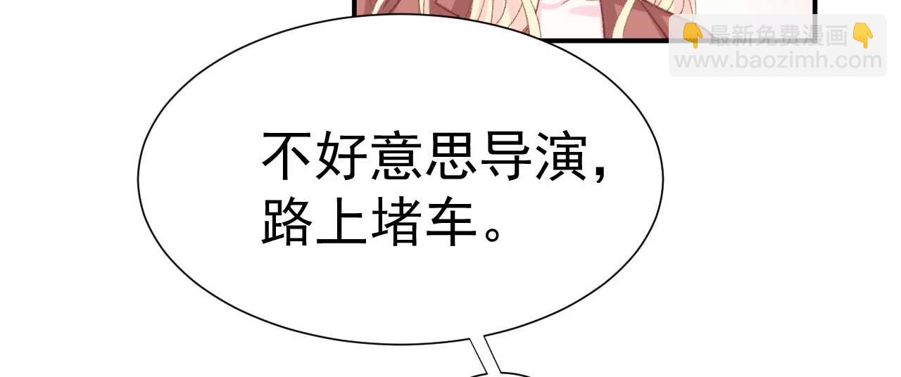 第35话 他怎么会在这儿？(1/2)-第35话