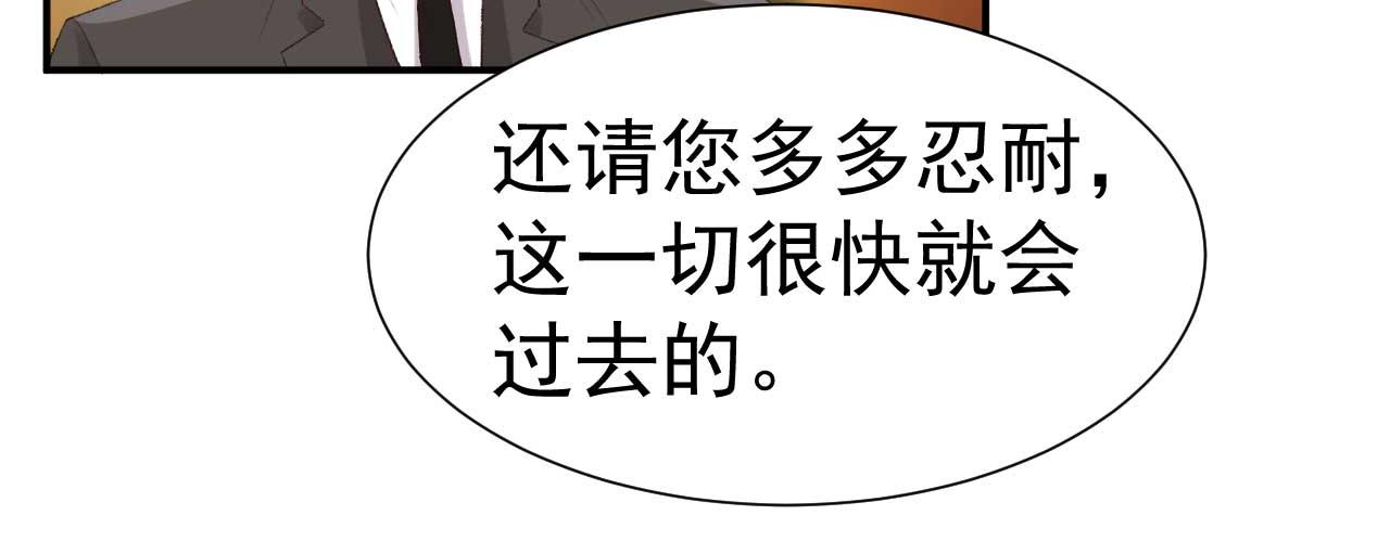第35话 他怎么会在这儿？(1/2)-第35话