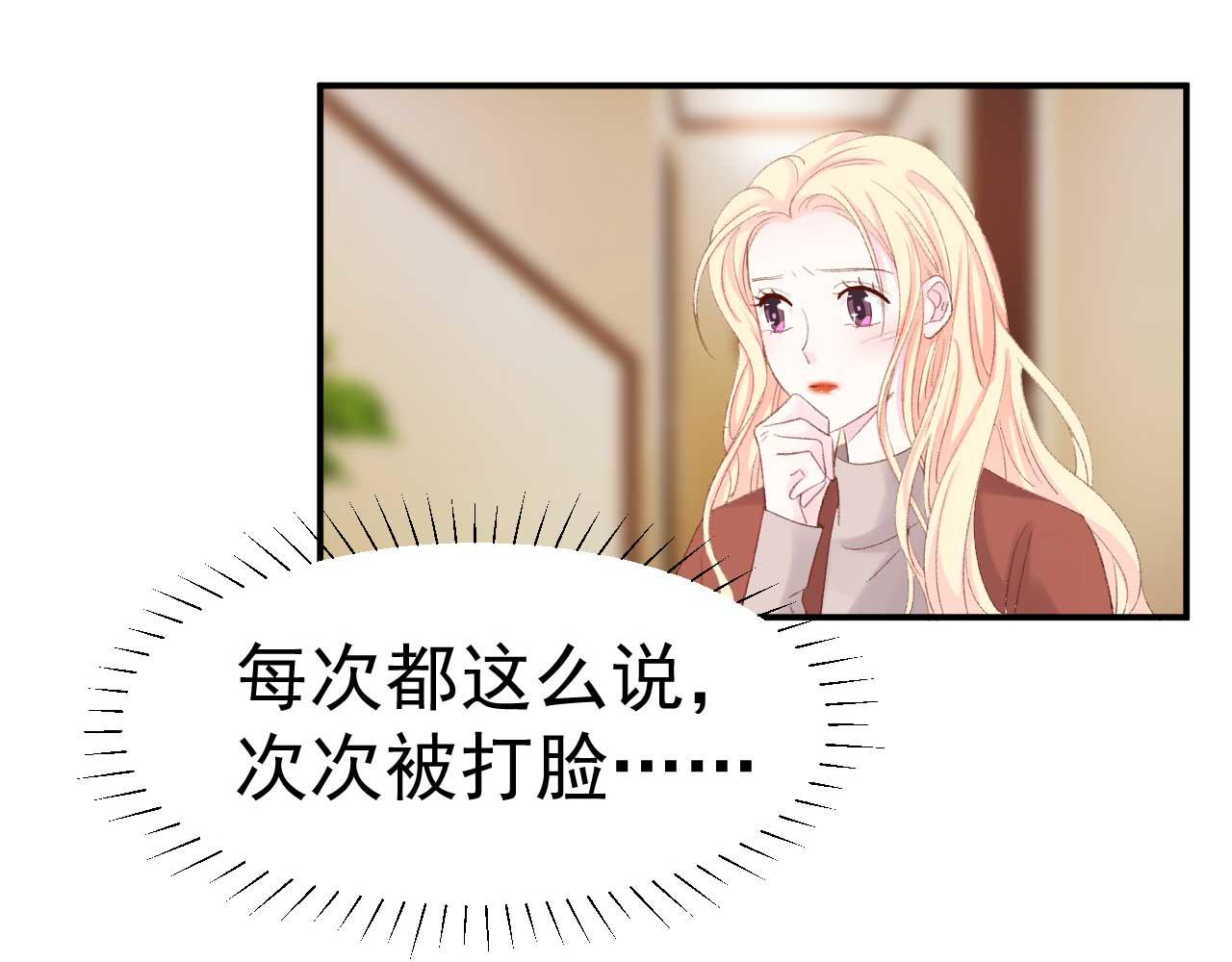 第35话 他怎么会在这儿？(1/2)-第35话