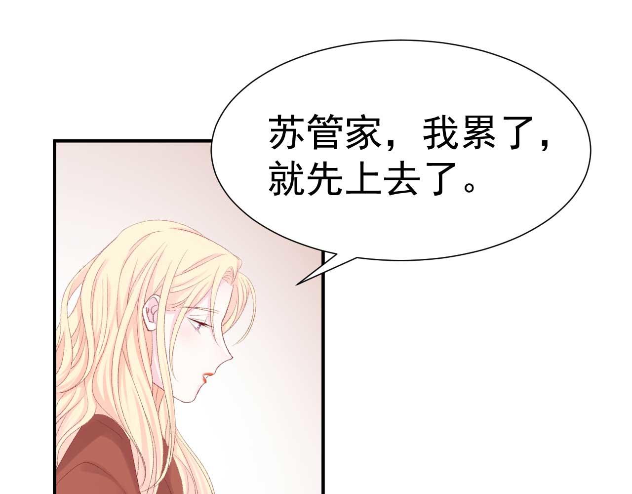 第35话 他怎么会在这儿？(1/2)-第35话