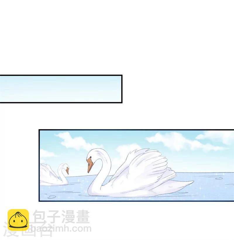 第37话 男人的心思你别猜-第37话