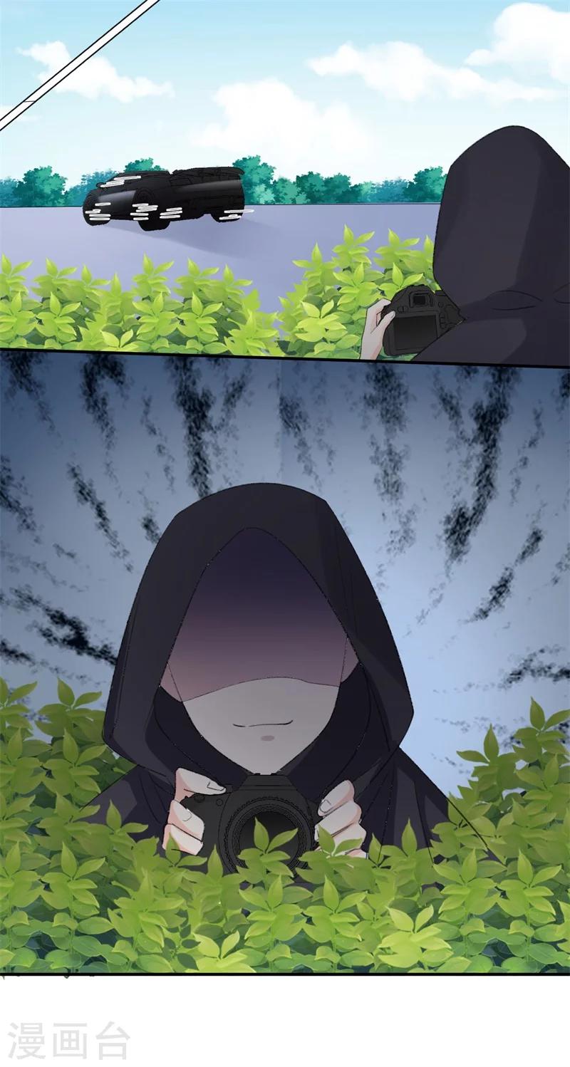 第37话 男人的心思你别猜-第37话