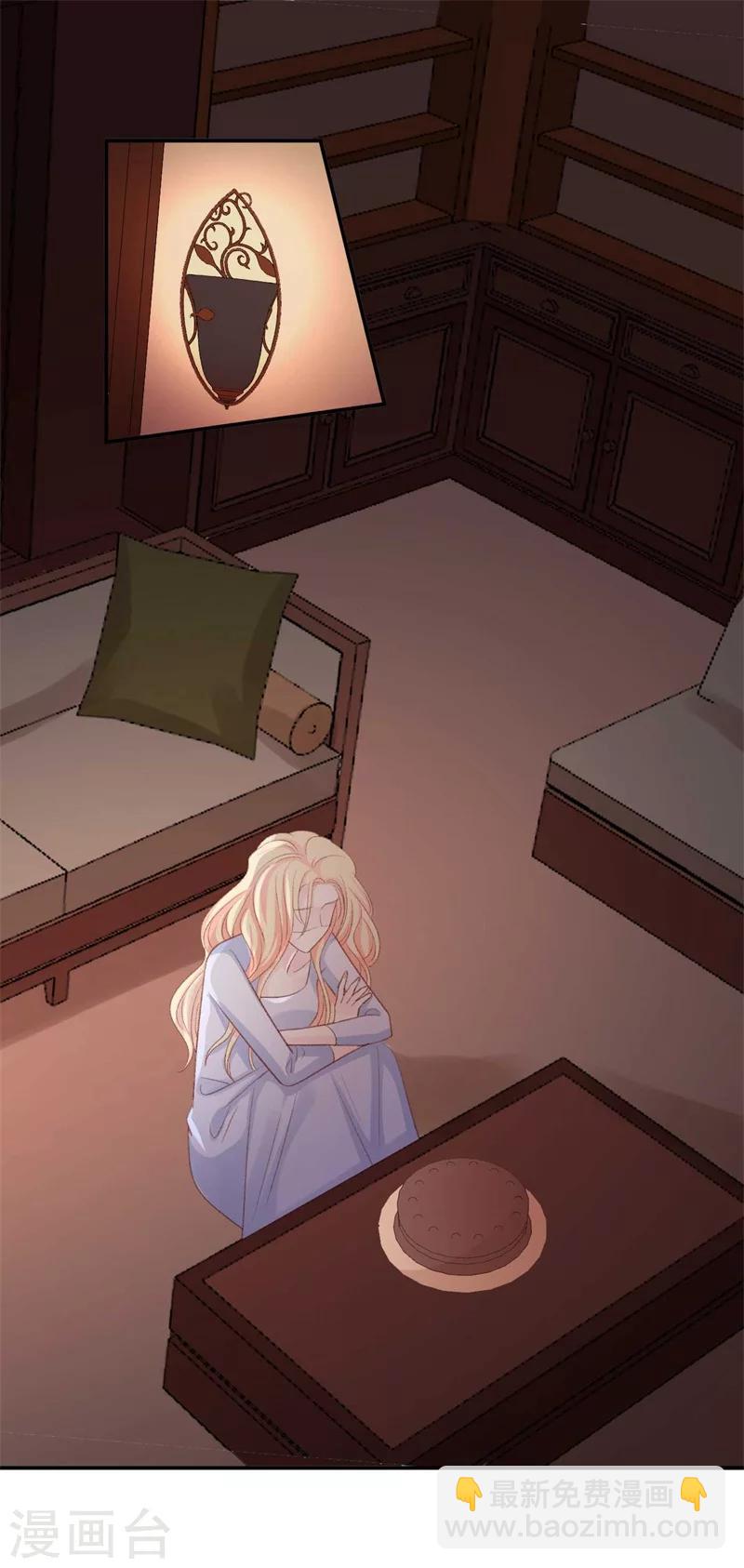 第39话 彻头彻尾的渣男-第39话