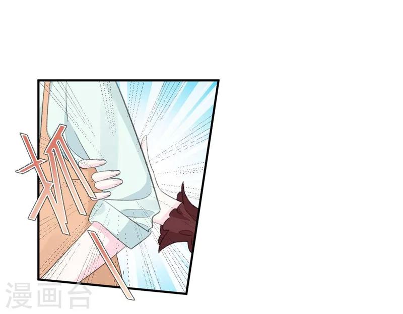 第39话 彻头彻尾的渣男-第39话