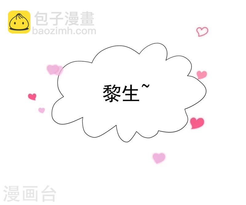 第5话 你背后的人是谁？-第5话