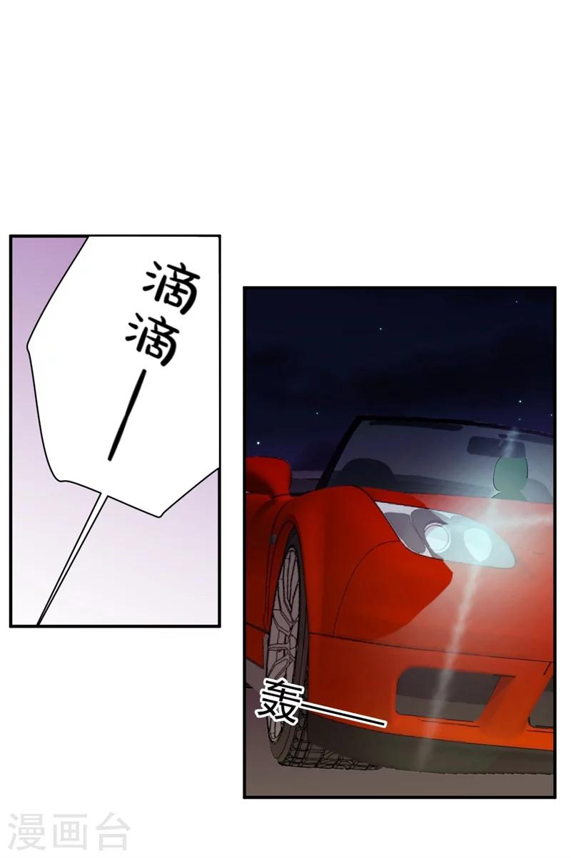 第5话 你背后的人是谁？-第5话