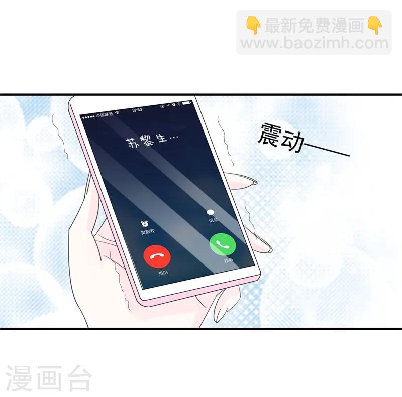 第5话 你背后的人是谁？-第5话