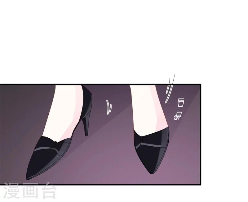 第5话 你背后的人是谁？-第5话