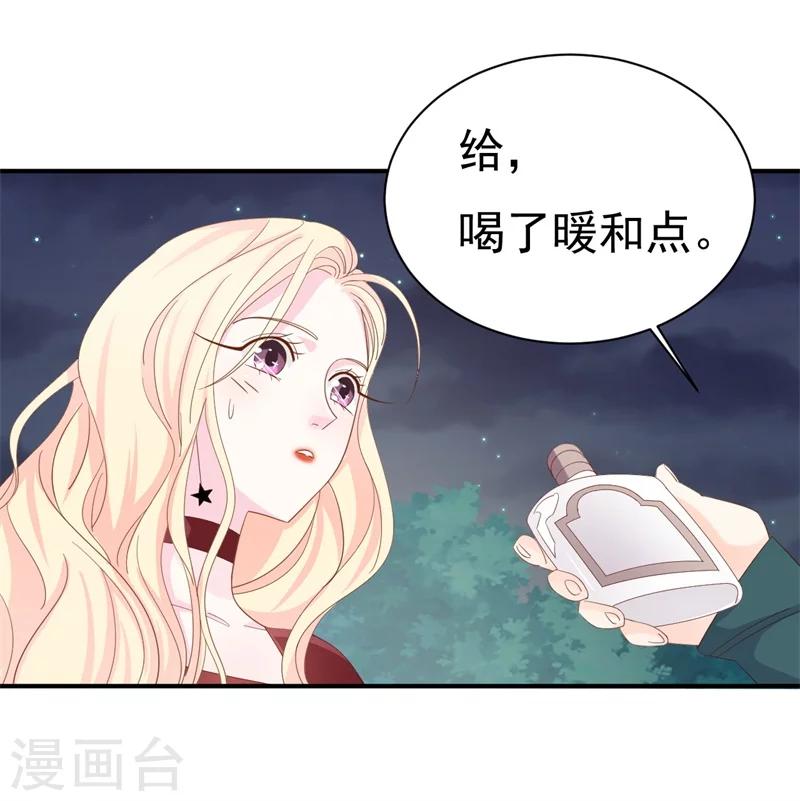第5话 你背后的人是谁？-第5话