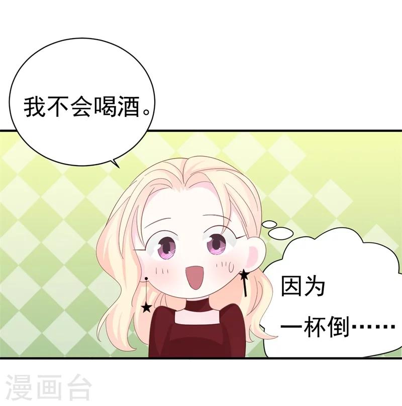 第5话 你背后的人是谁？-第5话